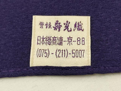 平和屋着物▼和装小物 卓布・風呂敷など3点 円紋白虎朱雀錦 縫取風呂敷 寿光織 金糸 逸品 AABI6782ay