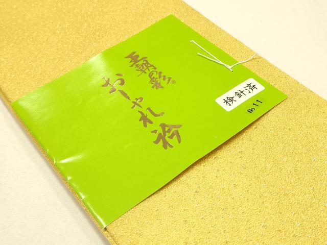 平和屋着物▼和装小物　重ね衿まとめて5点　恋袖　リバーシブル　金糸　逸品　未使用品あり　AABI6785ay