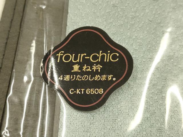 平和屋着物▼和装小物　重ね衿まとめて5点　恋袖　リバーシブル　金糸　逸品　未使用品あり　AABI6785ay