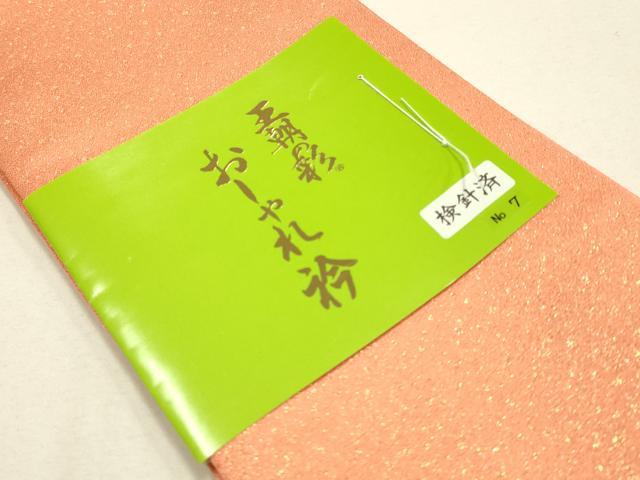 平和屋着物▼和装小物　重ね衿まとめて5点　源氏文様　箔散らし　金銀糸　金銀彩　暈し染め　逸品　未使用品あり　AABI6789ay