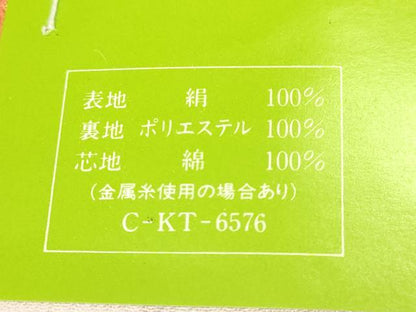 平和屋着物▼和装小物　重ね衿まとめて5点　源氏文様　箔散らし　金銀糸　金銀彩　暈し染め　逸品　未使用品あり　AABI6789ay