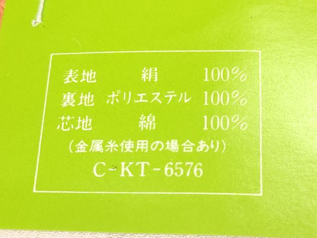 平和屋着物▼和装小物　重ね衿まとめて5点　源氏文様　箔散らし　金銀糸　金銀彩　暈し染め　逸品　未使用品あり　AABI6789ay