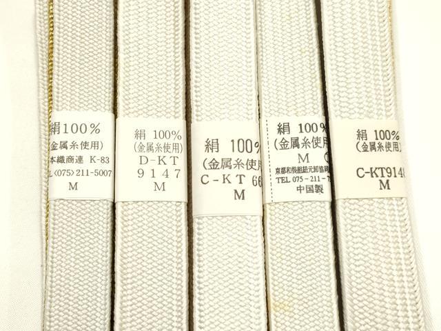 平和屋着物●和装小物　上質な帯締め5本セット　礼装用　高麗組 綾出し　金糸　亀房付き　証紙付き　逸品　未使用　AABI6792ay