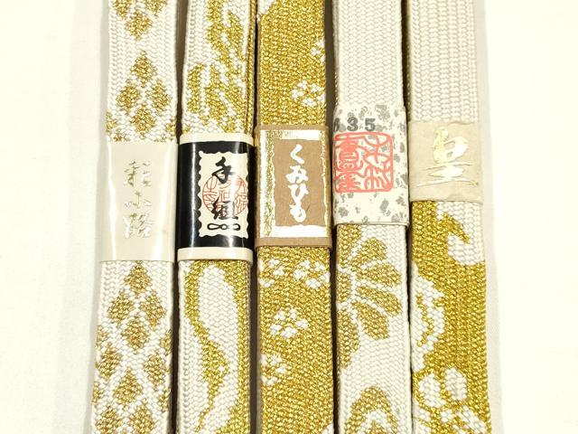 平和屋着物●和装小物　上質な帯締め5本セット　礼装用　高麗組 綾出し　金糸　亀房付き　証紙付き　逸品　未使用　AABI6793ay