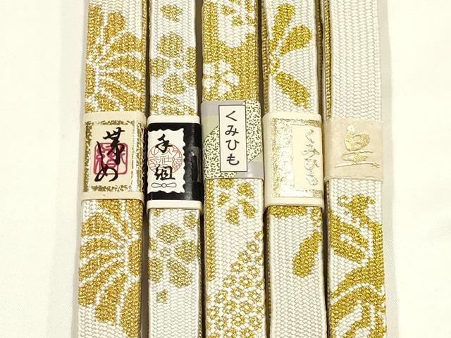 平和屋着物●和装小物　上質な帯締め5本セット　礼装用　高麗組 綾出し　金糸　亀房付き　証紙付き　逸品　未使用　AABI6798ay
