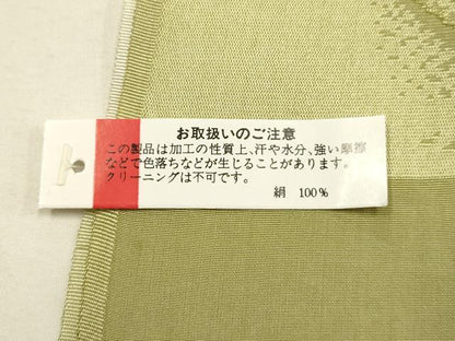 平和屋本店●和装小物　帯締め・帯揚げセット　高麗組 綾出し　金糸　暈し染め　正絹　逸品　未使用　AABI6800ay