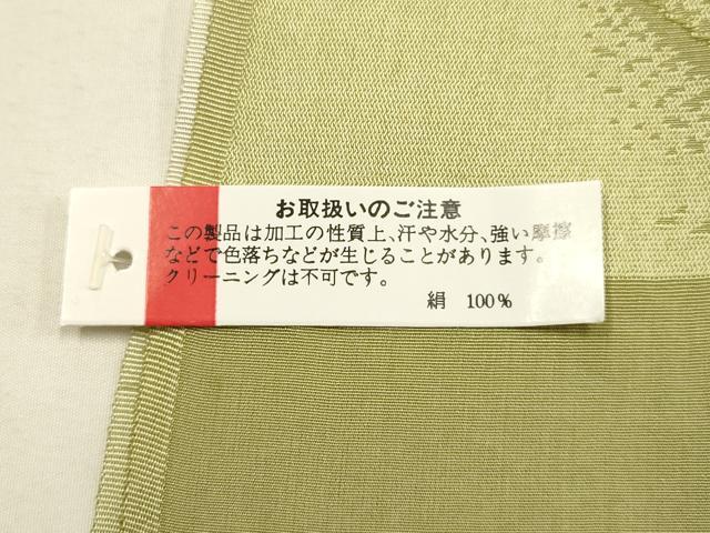 平和屋本店●和装小物　帯締め・帯揚げセット　高麗組 綾出し　金糸　暈し染め　正絹　逸品　未使用　AABI6800ay