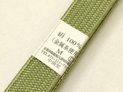 平和屋本店●和装小物　帯締め・帯揚げセット　高麗組 綾出し　金糸　暈し染め　正絹　逸品　未使用　AABI6800ay