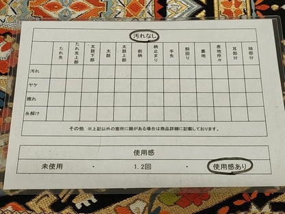 平和屋着物◎六通柄　本袋帯　唐織　幾何学花文　黒地　金糸　正絹　逸品　AABI6818ou