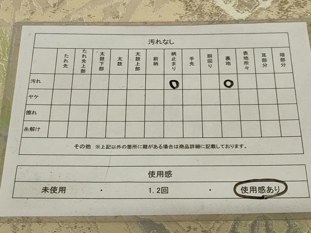 平和屋着物◎六通柄袋帯　幾何学花文　銀糸　正絹　逸品　AABI6819ou