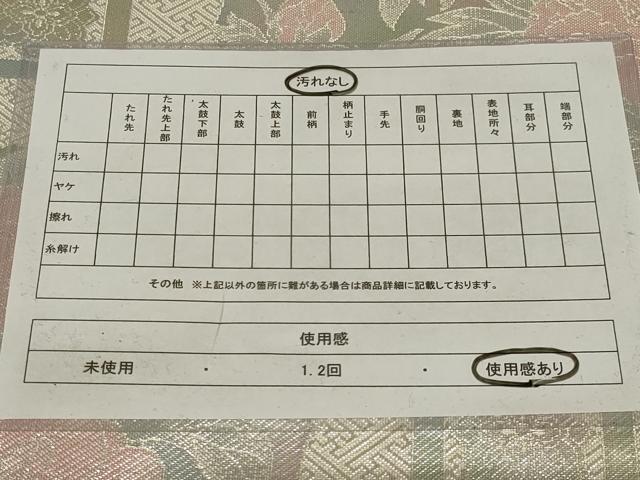 平和屋着物◎佐賀錦　六通柄袋帯　蜀江草花文　銀糸　正絹　逸品　AABI6820ou