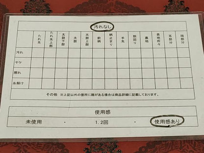 平和屋着物◎六通柄袋帯 向かい鳥鳳凰文 正絹 逸品 AABI6821ou