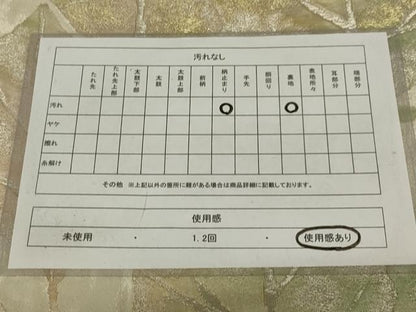 平和屋着物◎六通柄袋帯 葉尽くし 金銀糸 正絹 逸品 AABI6823ou