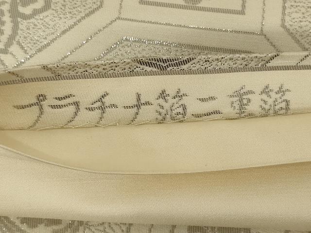 平和屋着物◎六通柄 本袋帯 蜀江花文 プラチナ箔二重箔 正絹 逸品 AABI6824ou