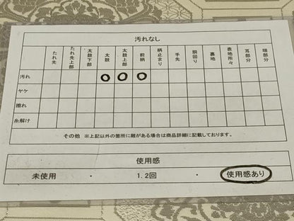 平和屋着物◎六通柄 本袋帯 蜀江花文 プラチナ箔二重箔 正絹 逸品 AABI6824ou