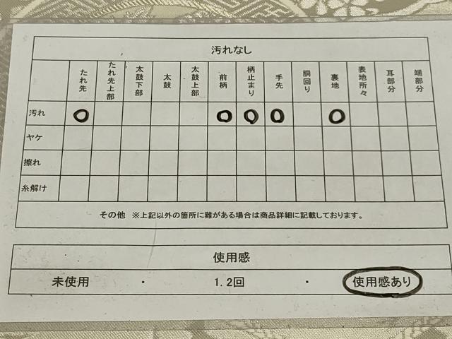 平和屋着物◎六通柄袋帯 鳳凰花絵皿文 銀糸 正絹 逸品 AABI6826ou