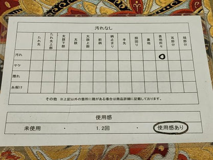 平和屋着物◎六通柄袋帯 唐織 更紗花文 黒地 金糸 正絹 逸品 AABI6827ou