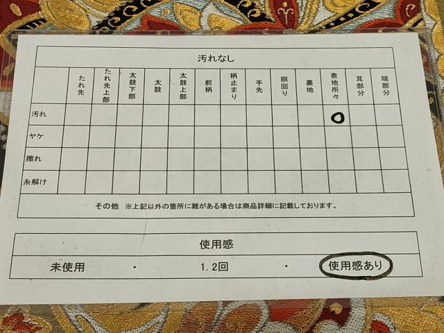 平和屋着物◎六通柄袋帯 唐織 更紗花文 黒地 金糸 正絹 逸品 AABI6827ou