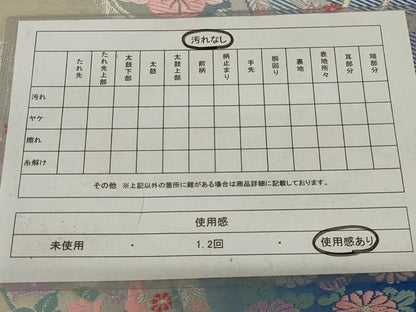 平和屋着物◎六通柄袋帯 唐織 花蝶文 銀糸 正絹 逸品 AABI6828ou