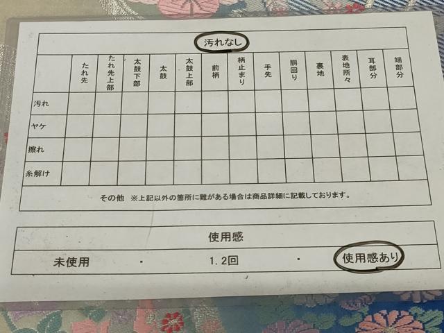 平和屋着物◎六通柄袋帯 唐織 花蝶文 銀糸 正絹 逸品 AABI6828ou