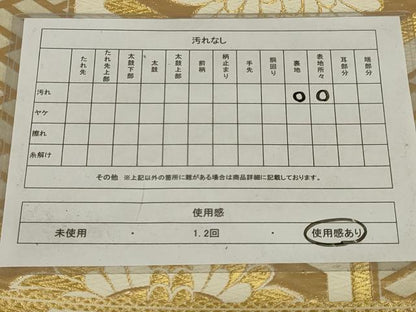 平和屋着物◎六通柄袋帯 唐織 亀甲双鶴文 金糸 正絹 逸品 AABI6829ou