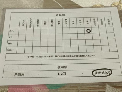 平和屋着物◎六通柄袋帯 椿 金銀糸 正絹 逸品 AABI6832ou