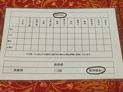 平和屋着物◎六通柄袋帯　孔雀花文　正絹　逸品　AABI6833ou