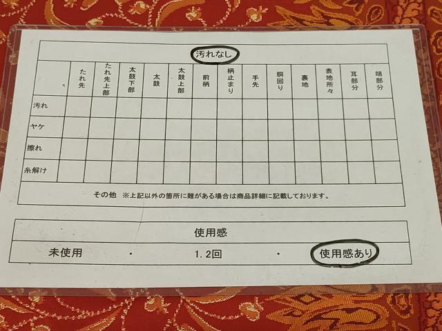 平和屋着物◎六通柄袋帯　孔雀花文　正絹　逸品　AABI6833ou
