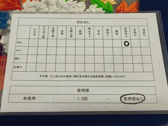 平和屋着物◎六通柄袋帯 唐織 枝花文 金銀糸 正絹 逸品 AABI6834ou