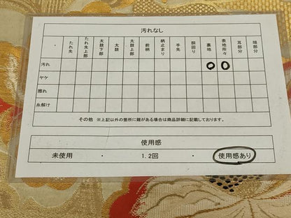 平和屋着物◎六通柄袋帯 唐織 更紗花文 金糸 正絹 逸品 AABI6835ou