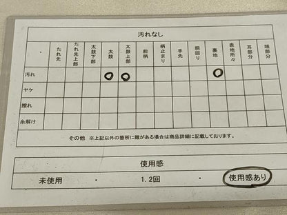 平和屋着物◎太鼓柄袋帯 人物風景文 金糸 正絹 逸品 AABI6836ou