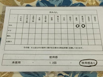 平和屋着物◎六通柄袋帯　唐織　草花文　金銀糸　正絹　逸品　AABI6837ou