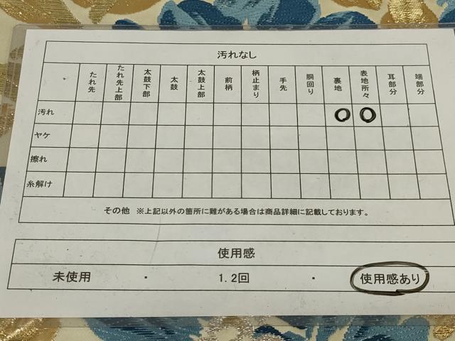 平和屋着物◎六通柄袋帯　唐織　草花文　金銀糸　正絹　逸品　AABI6837ou