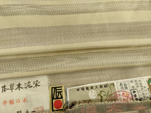 平和屋着物●本場大島紬　作家物　積良一　手織り　本草木泥染　清染色工芸　証紙付き　正絹　逸品　AABI6841ck