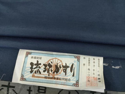平和屋着物●本場琉球絣　紬　色無地　青褐色　証紙付き　正絹　逸品　AABI6845ck