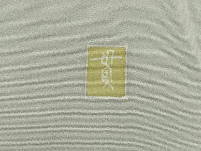 平和屋着物●訪問着　友禅　作家物　童子　暈し染め　ロング丈　正絹　逸品　AABI6848ck