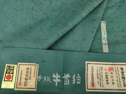 平和屋着物●石川県指定無形文化財　牛首紬　白山工房　手織り　二代目 川村久太郎　樹林文　証紙付き　正絹　逸品　AABI6858ck