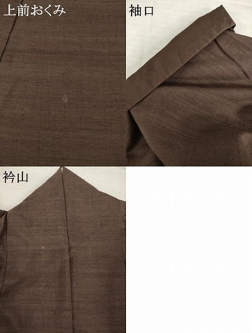 平和屋着物●結城紬　色無地　黒鳶色　正絹　逸品　AABI6859ck