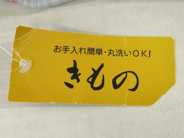 平和屋着物●訪問着　辻が花　洗える着物　未使用　AABI6864ck