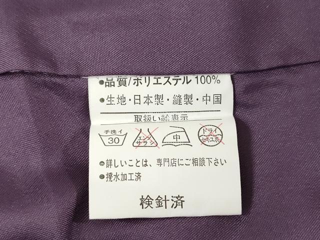 平和屋着物●訪問着　辻が花　立波花文　洗える着物　AABI6866ck