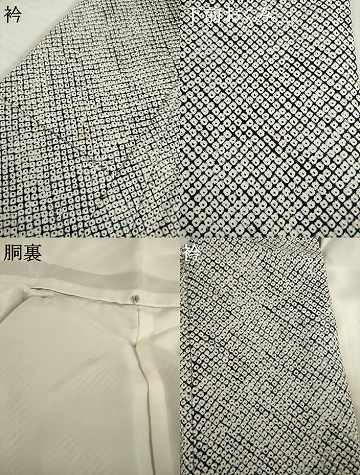平和屋着物●本疋田絞り　小紋　総絞り　正絹　逸品　AABI6868ck
