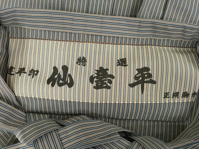平和屋着物●男性　仙台平　馬乗り袴　縞　正絹　逸品　AABI6878ck