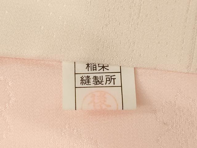平和屋着物●振袖用長襦袢　袷　草花地紋　暈し染め　半衿刺繍　正絹　逸品　AABI6881ck