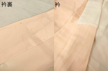 平和屋着物●振袖用長襦袢　袷　舞花地紋　暈し染め　正絹　逸品　AABI6884ck