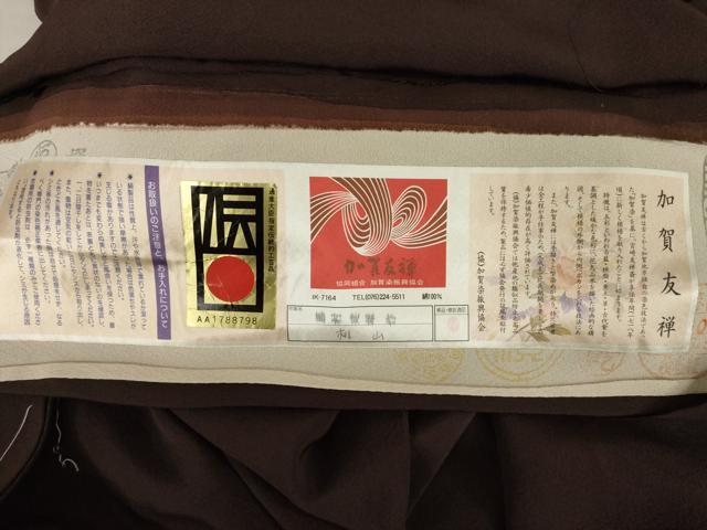 平和屋着物●本加賀友禅作家　藤村建雄　色留訪問着　桃山　仮絵羽　正絹　逸品　未使用　AABI6889ck