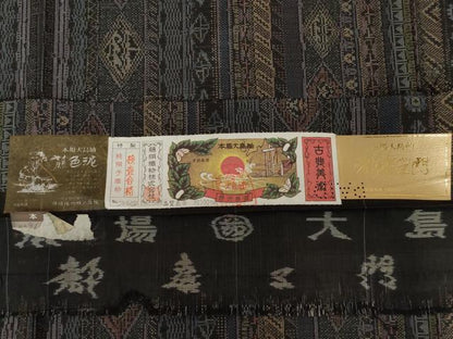 平和屋着物●都喜ヱ門　本場大島紬　カタス7マルキ　縞　藤絹織物謹製　証紙付き　正絹　逸品　AABI6892ck