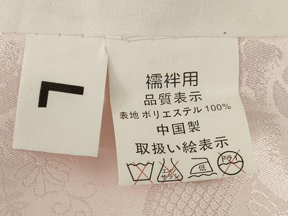 平和屋着物●振袖用長襦袢　無双仕立て　雲重ね地紋　虹色　半衿刺繍　洗える着物　AABI6895ck