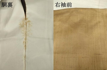 平和屋着物●訪問着　紬地　霞文　暈し染め　正絹　逸品　AABI6901ck