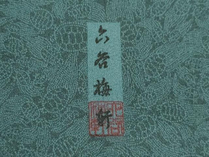 平和屋着物●人間国宝 初代 六谷梅軒(六谷紀久男)錐彫り 重要無形文化 財伊勢型紙 江戸小紋 蓑亀 やまと誂製 正絹 逸品 AABI6902ck