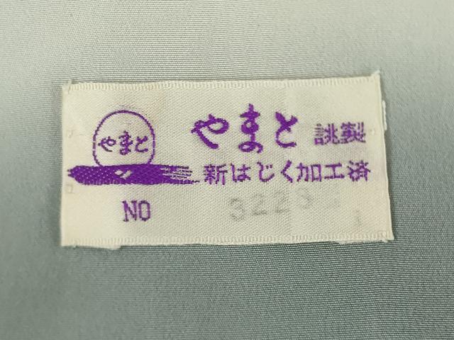 平和屋着物●人間国宝 初代 六谷梅軒(六谷紀久男)錐彫り 重要無形文化 財伊勢型紙 江戸小紋 蓑亀 やまと誂製 正絹 逸品 AABI6902ck